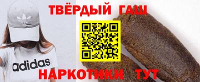 дурь Наро-Фоминск