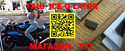 тгк Нальчик