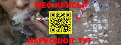 тгк Нальчик