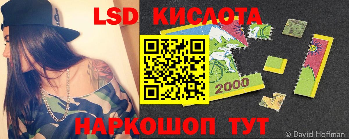 Лсд 25 экстази кислота  Вход с VPN  Печора  Лсд 25 экстази кислота 