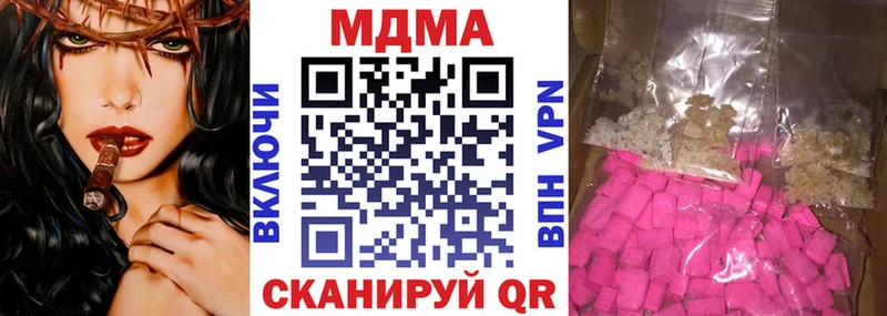 MDMA кристаллы  гидра рабочий сайт  Печора 