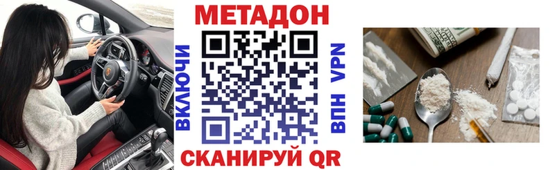 наркотики  Печора  Метадон кристалл 