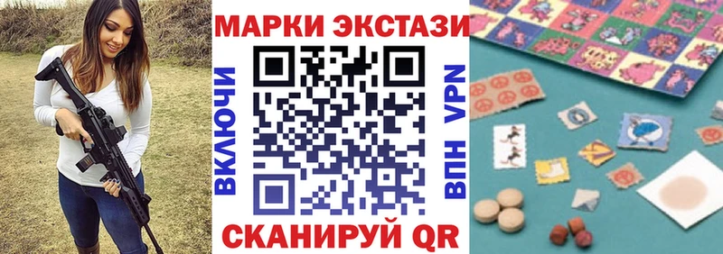 Марки 25I-NBOMe 1,8мг продажа наркотиков Печора