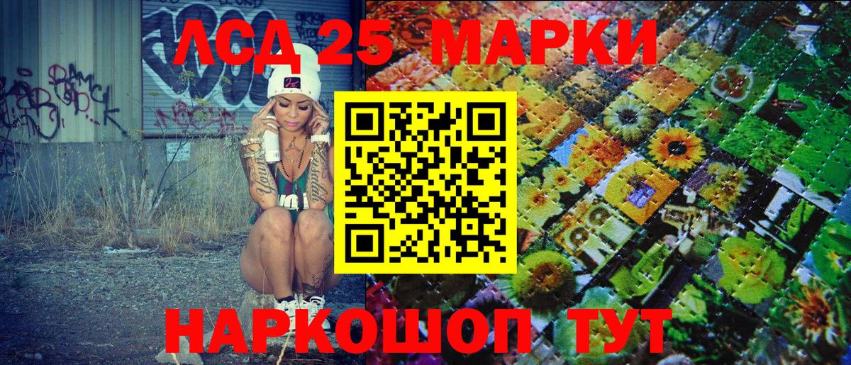 Наркотические марки 1500мкг Печора