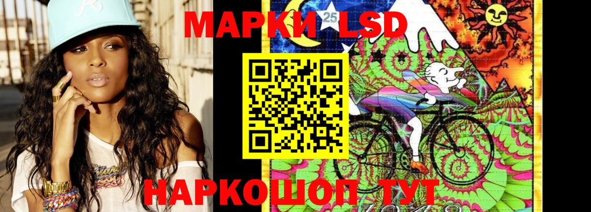 Марки 25I-NBOMe 1,8мг  купить закладку  Марки N-bome  Печора  Вход с VPN 