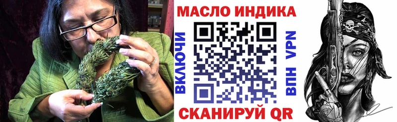 наркошоп  ссылка на мегу зеркало  ТГК THC oil  Печора 