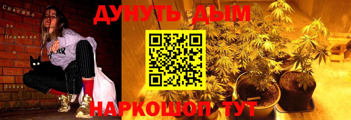 Меф МЯУ МЯУ кристаллы  Печора  ГАШИШ  Мефедрон  Вход с VPN  ГАШ 