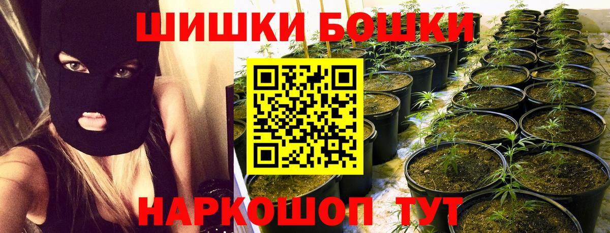 Конопля тримм  Бошки марихуана THC 21%  Бошки марихуана SATIVA & INDICA  Вход с VPN  Бошки марихуана VHQ  Печора 